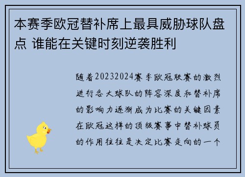 comment-img