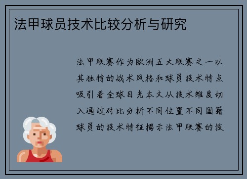 comment-img