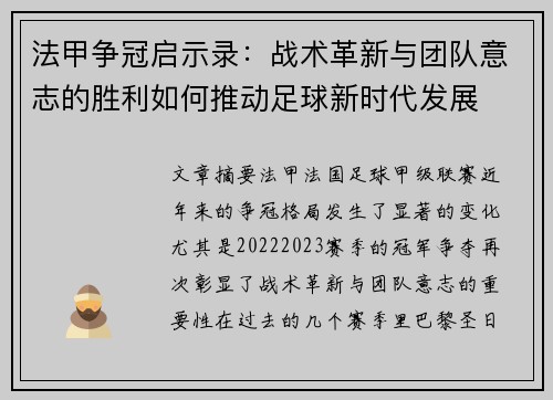 comment-img