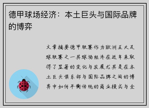 comment-img
