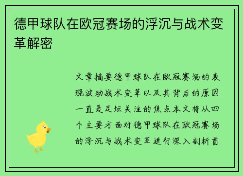 comment-img