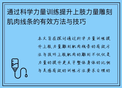 comment-img