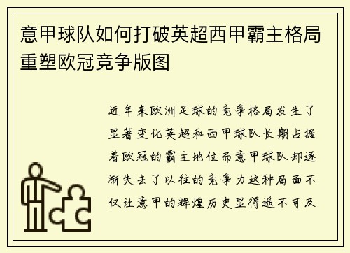 comment-img