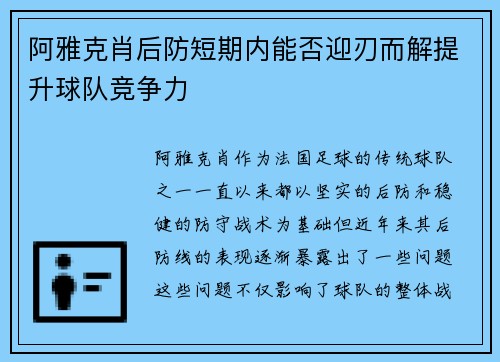/news/119.html