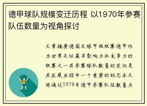 /news/120.html