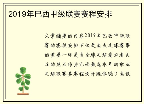 /news/138.html